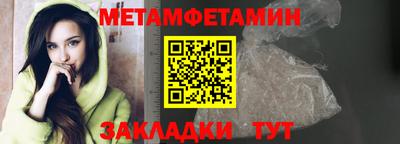 кокаин премиум Ипатово