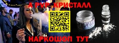 кокаин перу Ирбит