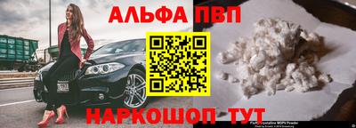кокаин премиум Ипатово