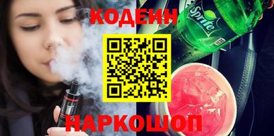 кокаин премиум Ипатово