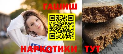 кокаин премиум Ипатово