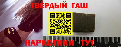 кокаин премиум Ипатово