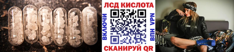 LSD-25 экстази кислота ссылка на мегу ТОР маркетплейс клад Курчатов