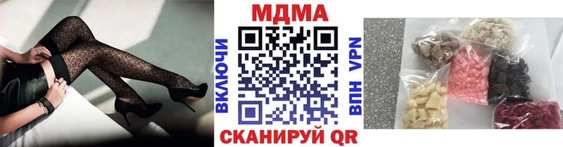 MDMA crystal Курчатов