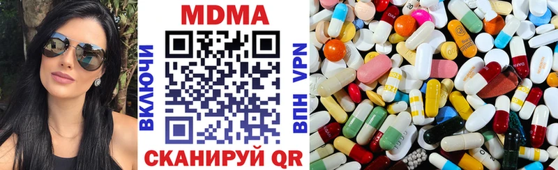 MEGA как войти  Курчатов  MDMA crystal 