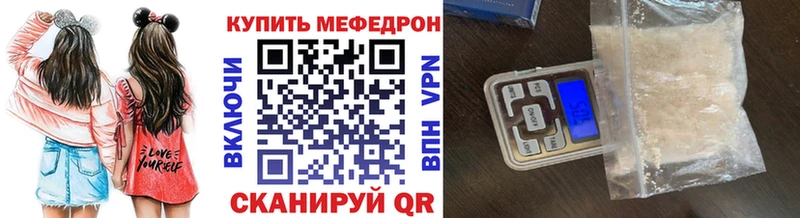 где продают   Курчатов  МЕФ кристаллы 