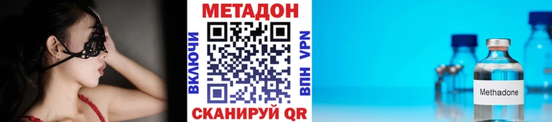 Метадон белоснежный хочу Курчатов