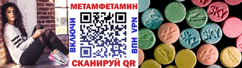 купить наркотики сайты  Курчатов  Метамфетамин витя 