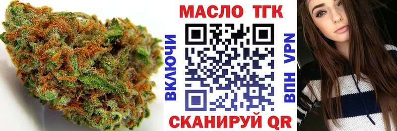кракен tor  наркошоп  Курчатов  ТГК вейп 