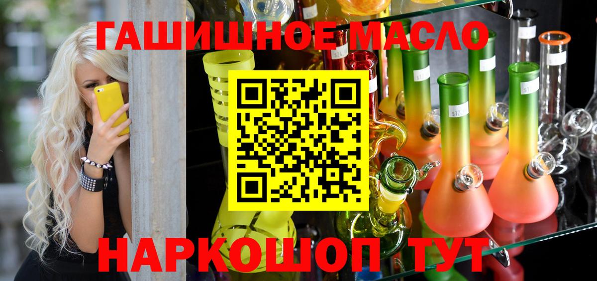 ТГК концентрат Курчатов