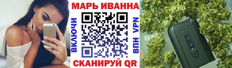 Бошки марихуана THC 21% где можно купить наркотик Курчатов