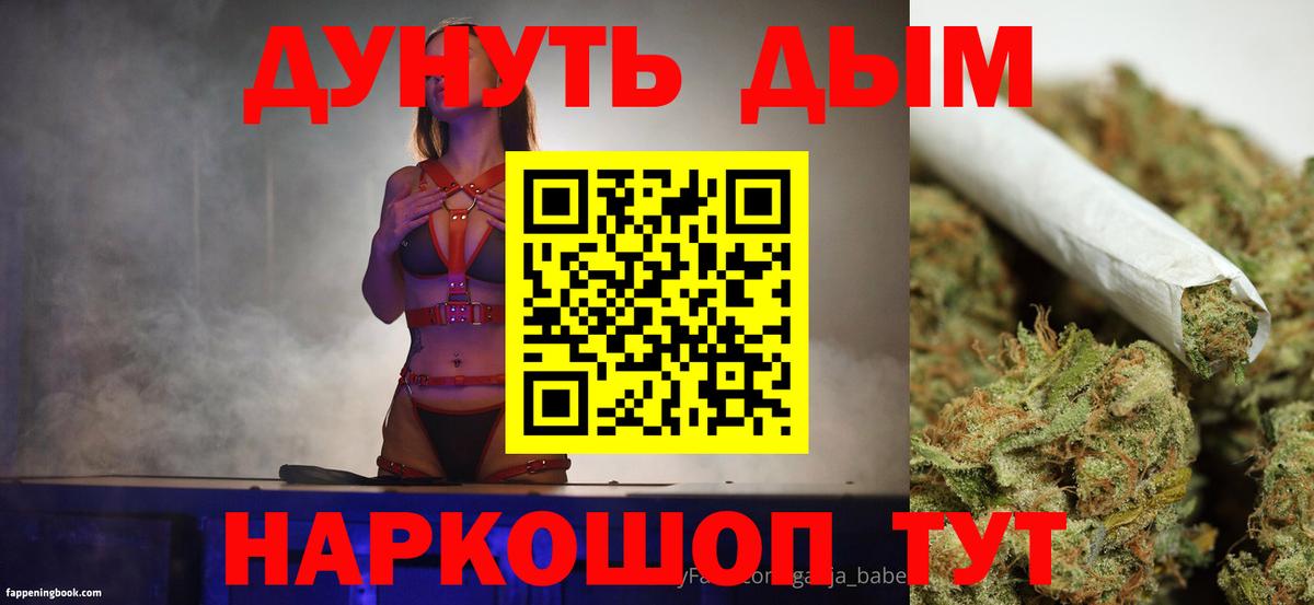 МАРИХУАНА Amnesia  Каннабис конопля  Курчатов  Вход с VPN 